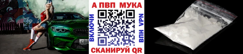 kraken ссылки  Самара  Alfa_PVP мука 