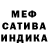 Амфетамин 97% BulMenEmes