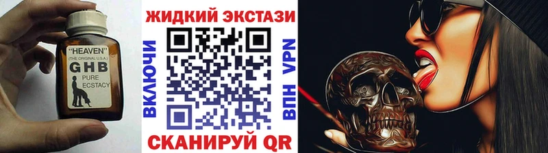 Бутират Butirat  что такое наркотик  Самара 