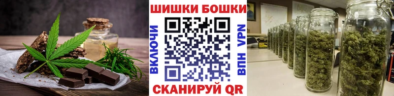 МЕГА зеркало  Самара  Cannafood конопля 
