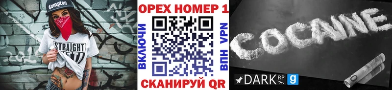 КОКАИН Перу  цена   Самара 