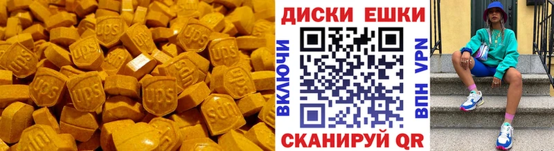 цены наркотик kraken как зайти Ecstasy Philipp Plein Самара
