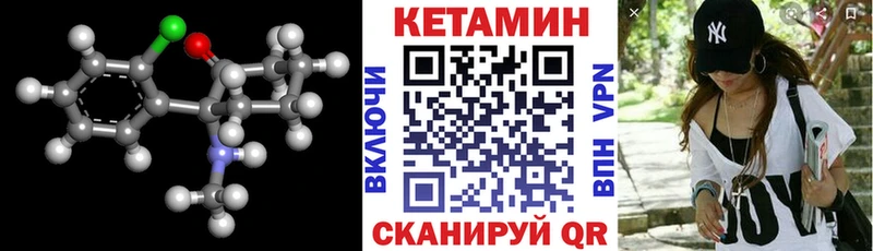 цена наркотик KRAKEN маркетплейс КЕТАМИН VHQ Самара