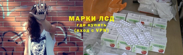 эйфоретик Алексин