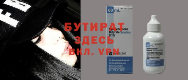 прущий лед Алексеевка