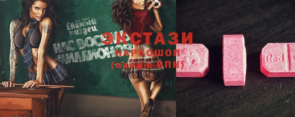 эйфоретик Алексин