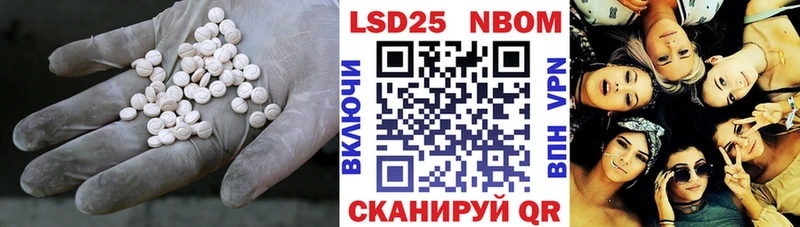 LSD-25 экстази кислота Самара