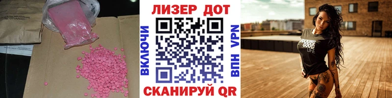 где купить наркоту  Самара  ЛСД экстази ecstasy 
