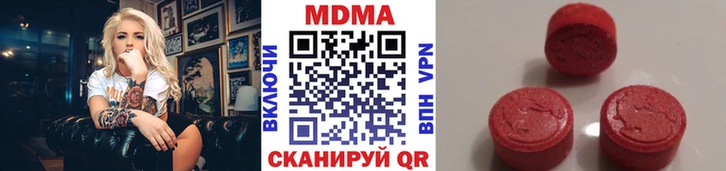 МДМА молли  где продают   маркетплейс как зайти  Самара 