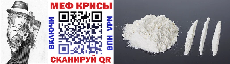 Мефедрон кристаллы  Самара 