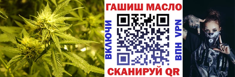 ТГК гашишное масло  ОМГ ОМГ как войти  Самара 