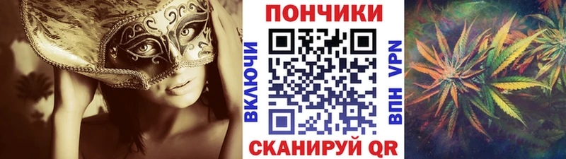 МАРИХУАНА Ganja  Самара 